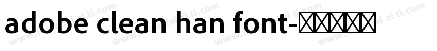 adobe clean han font字体转换